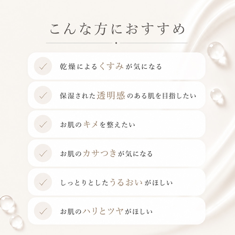 ビタミンC誘導体配合美容液でうるツヤ肌に