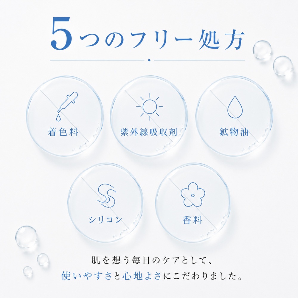 ビタミンC誘導体配合美容液でうるツヤ肌に