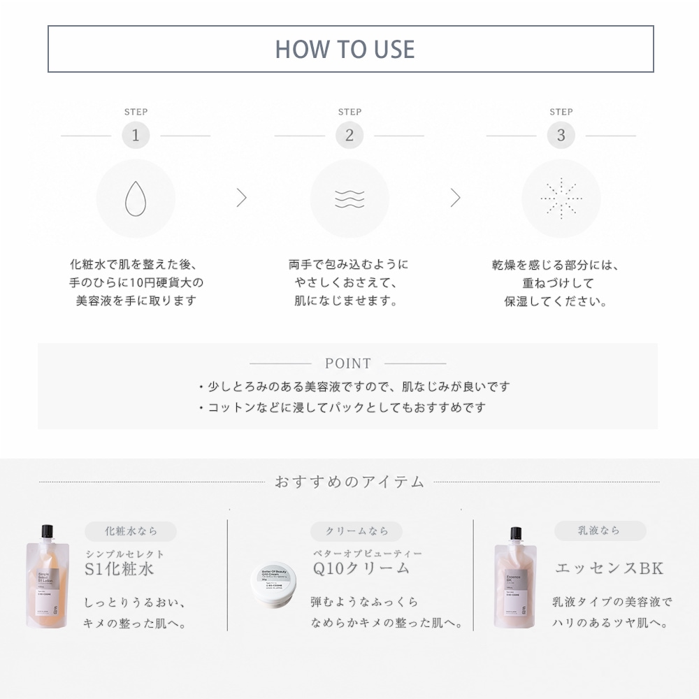 ビタミンC誘導体配合美容液でうるツヤ肌に
