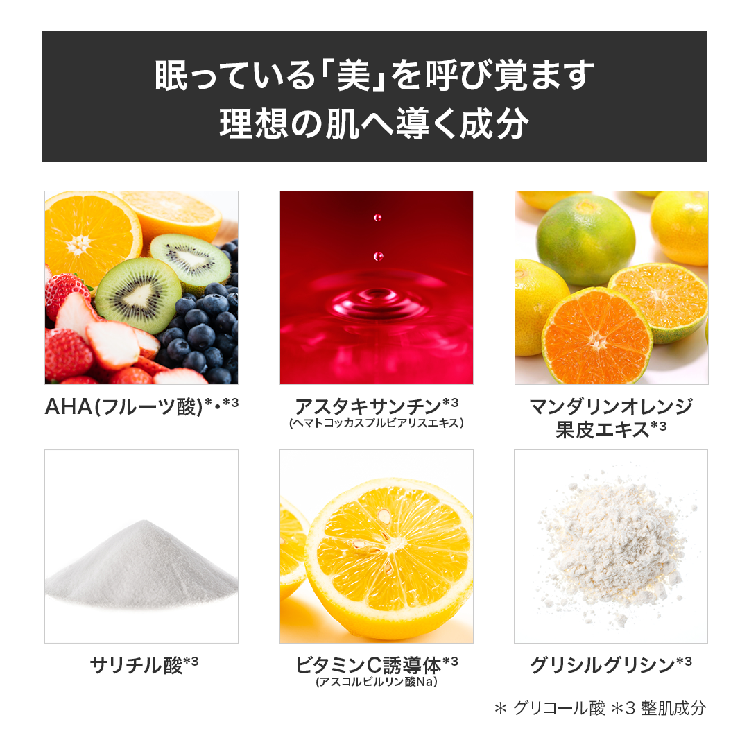 毛穴対策練りケーキ