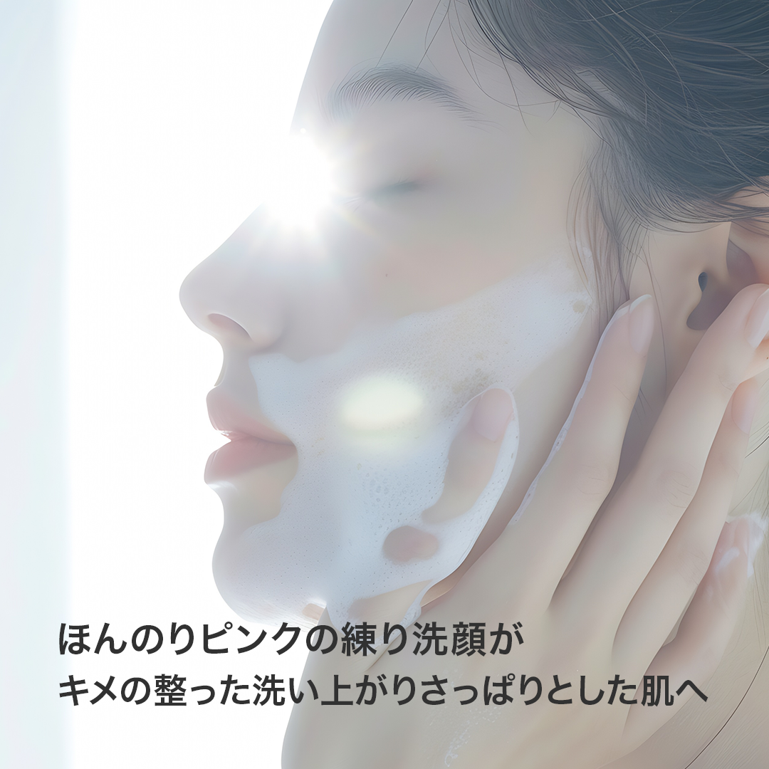 毛穴対策練りケーキ