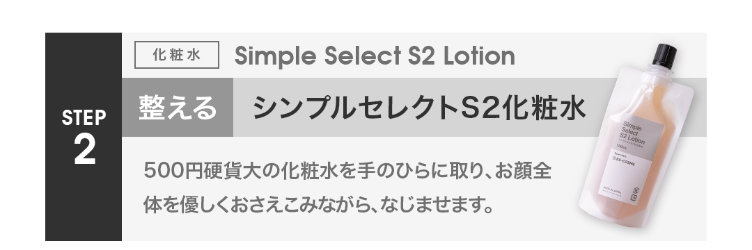 毛穴対策練りケーキ