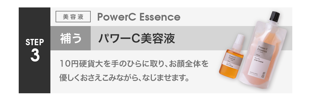 毛穴対策練りケーキ