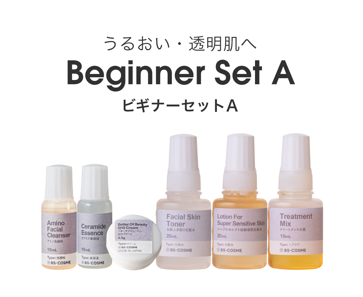 乾燥で敏感になったお肌にうるおいケア