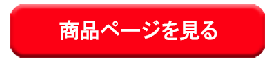 ���ʥڡ����򸫤�