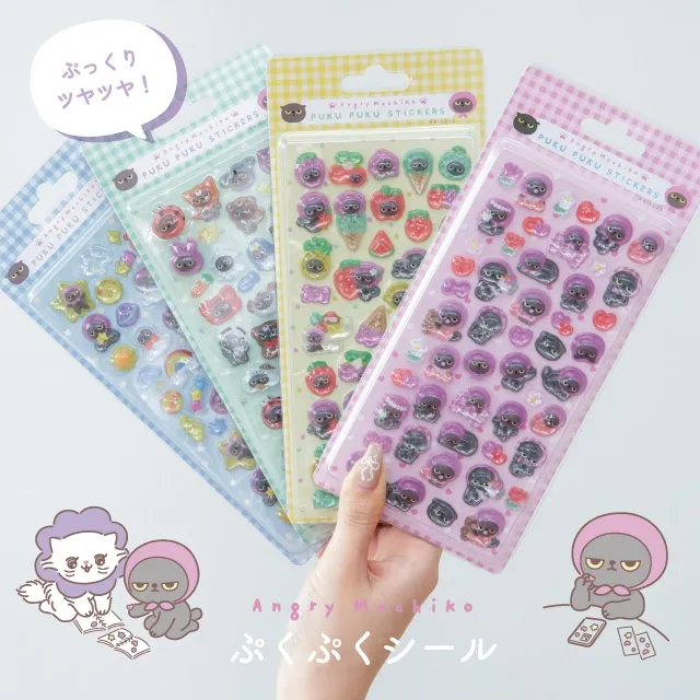 ぷくぷくシール アングリーマチコ ステーショナリー