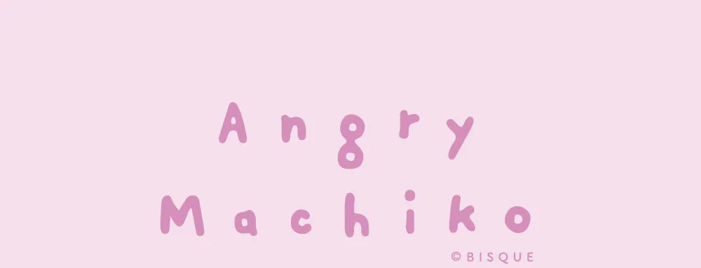 Angry Machiko アングリーマチコ