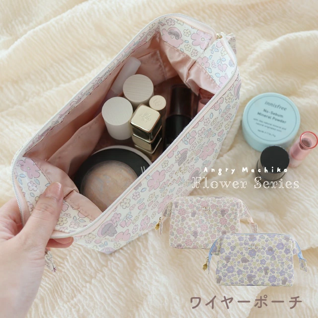 ワイヤーポーチ