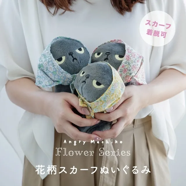 花柄スカーフぬいぐるみ