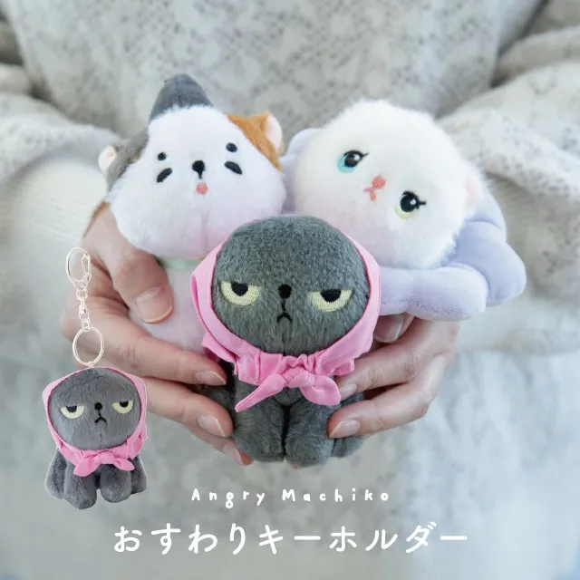 おすわりキーホルダー アングリーマチコ