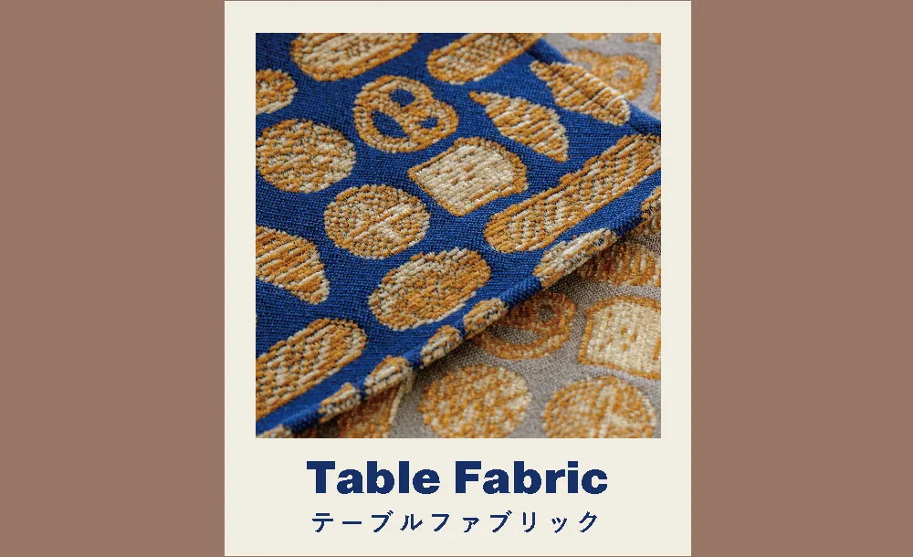 Table Fabric テーブルファブリック