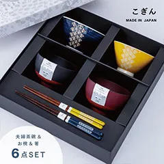 食器 ギフトセット | BISQUE/ビスクショップ 暮らしの雑貨 食器