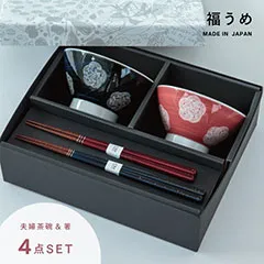 福うめ夫婦茶碗ギフト