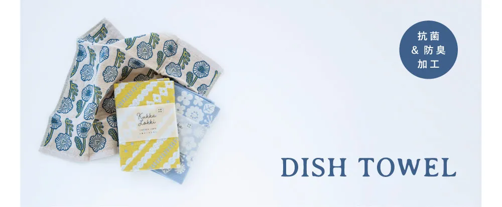 DISH TOWEL