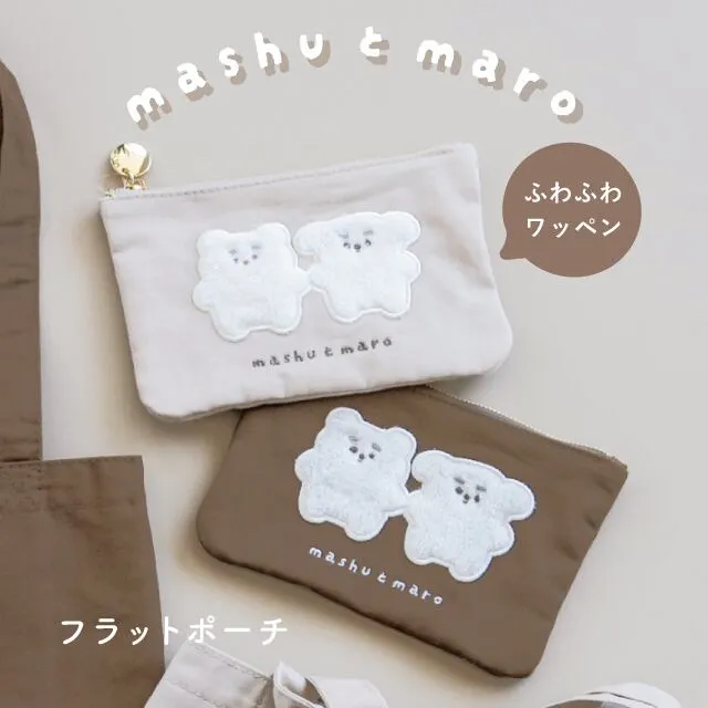 フラットポーチ