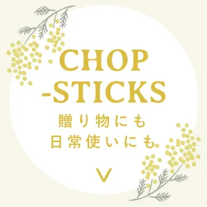 CHOPSTICKS