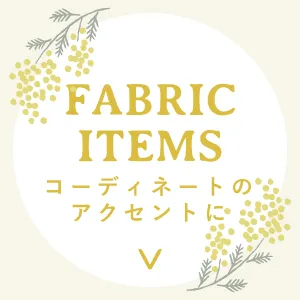 FABRIC ITEMS