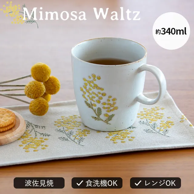 ワミレス　モモリンさま専用 Mimosa Waltz ミモザ ワルツ | BISQUE/ビスクショップ 暮らしの雑貨