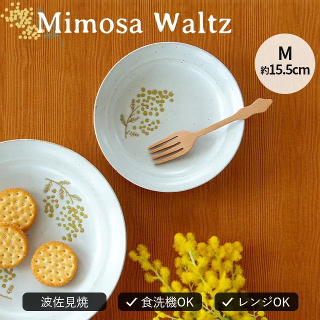 置物 mimosa マグ Mimosa Waltz ミモザ ワルツ | ストアおすすめ商品