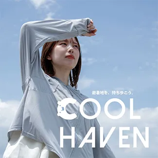 Cool Haven