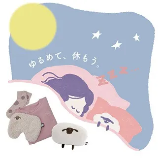 脱力習慣