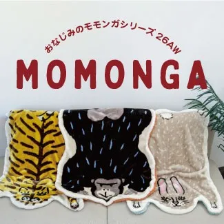 momonga モモンガ