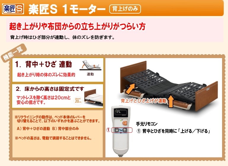 パラマウント製 | 日本最大級の介護用品・福祉用具の通販サイト｜けあ太朗