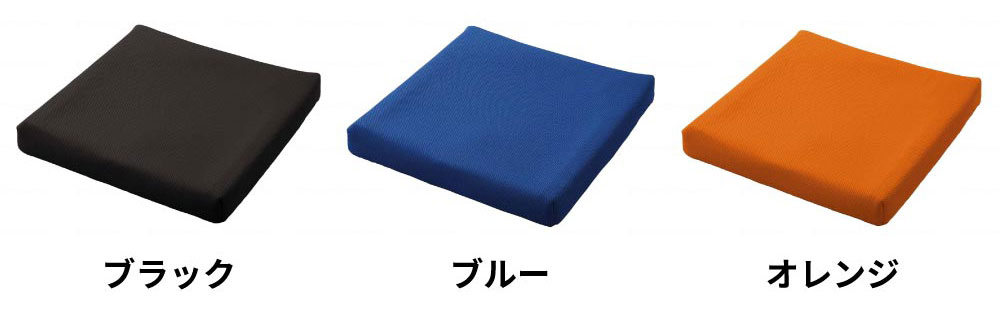 ピタクッション55（カバー付き） ｜ 車椅子,クッション ｜ 介護用品