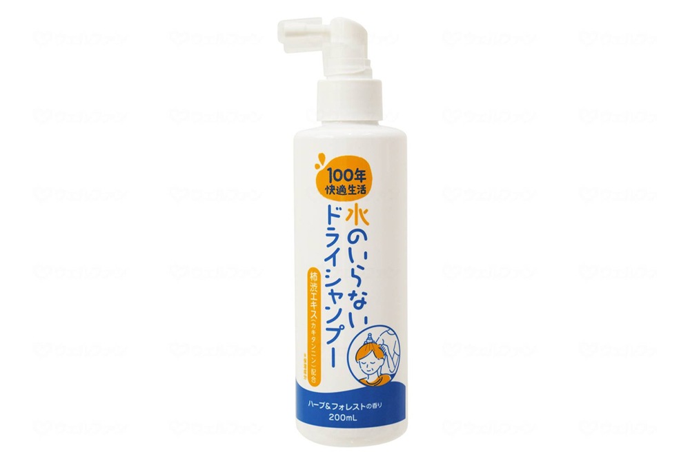 頭皮にやさしいドライシャンプー