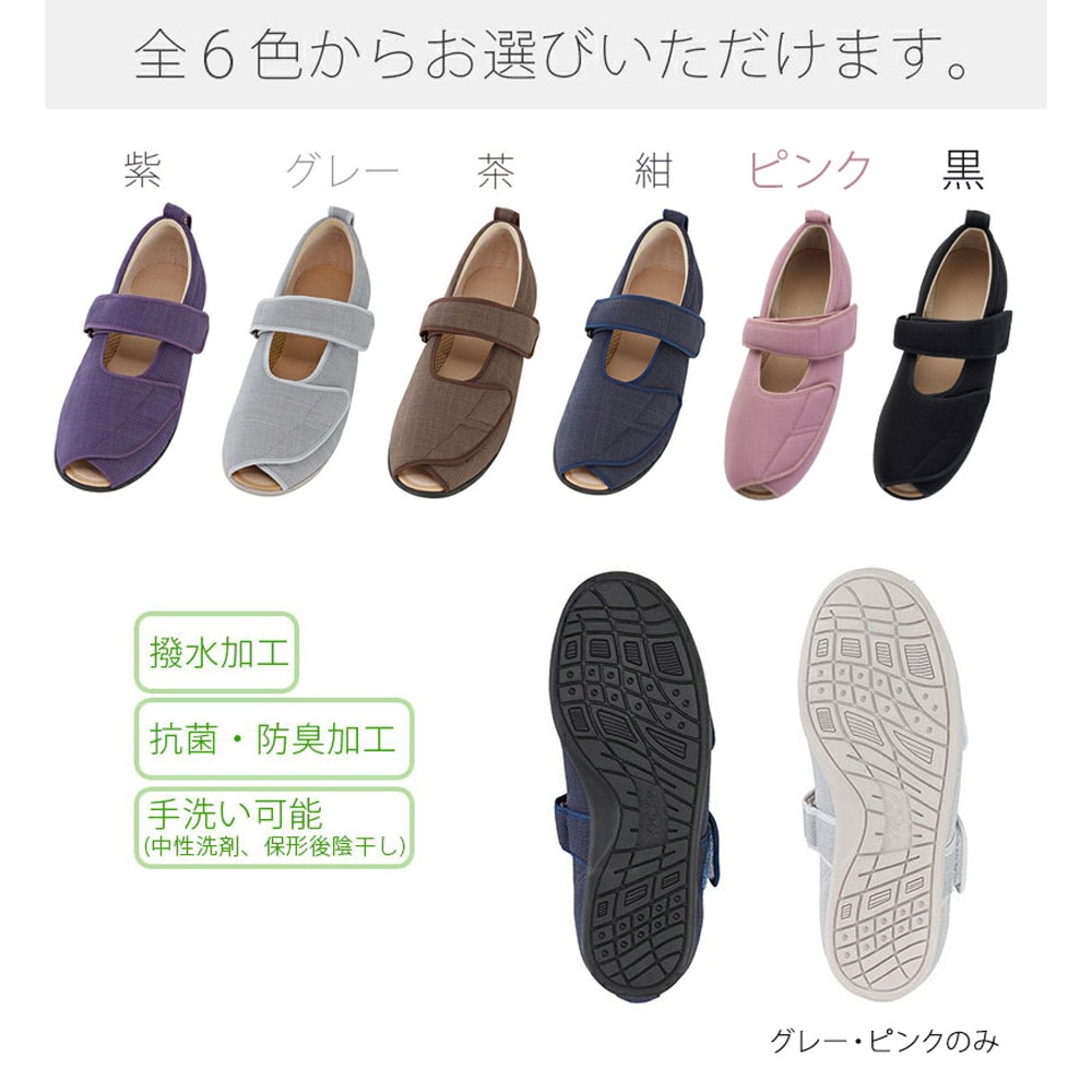カラーバリエーション