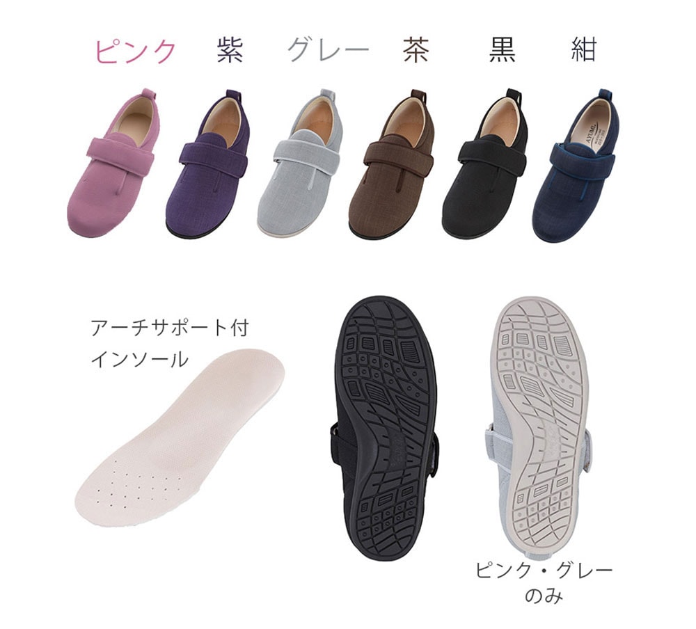 全6色からお選びいただけます