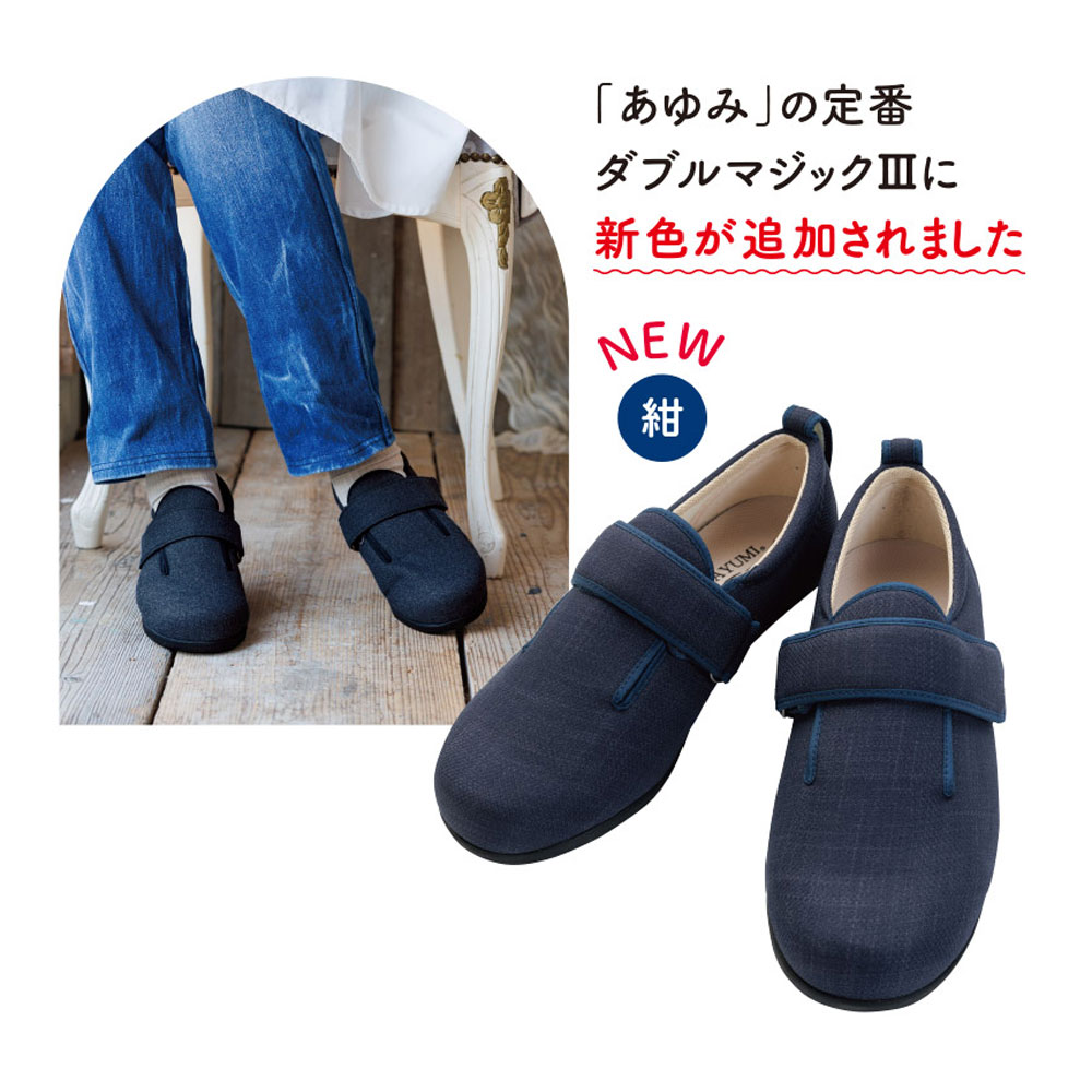 アライヴン MIG3 ソックス 3/4 3点セット（フリー2点/M1点