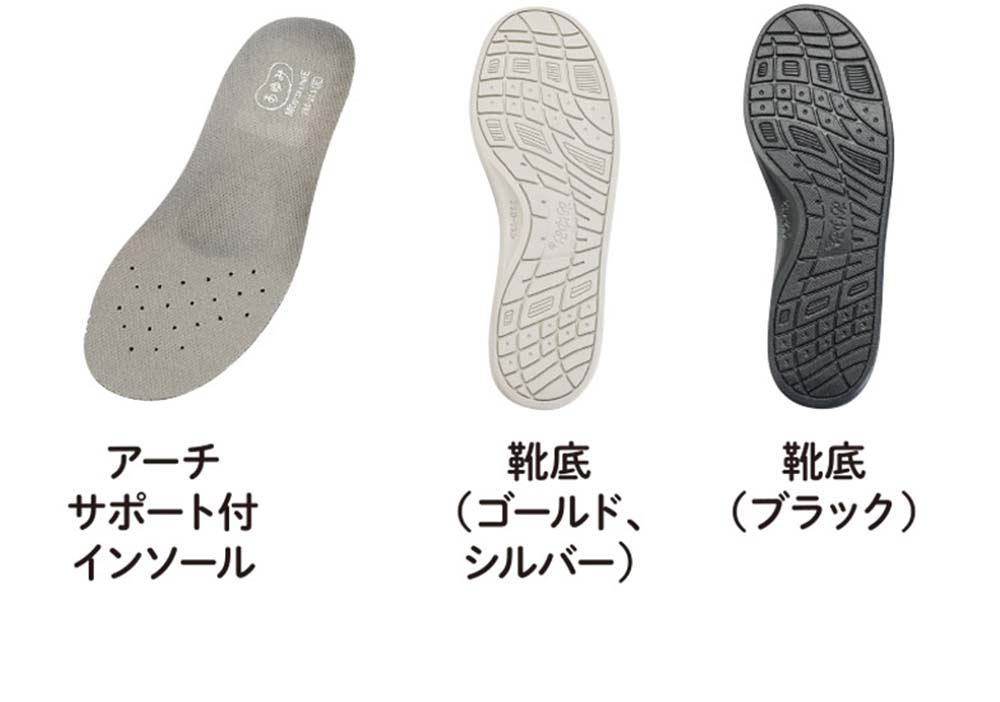 あゆみ】1127 ダブルマジック3 凛（りん）3E ｜ 介護靴・シューズ