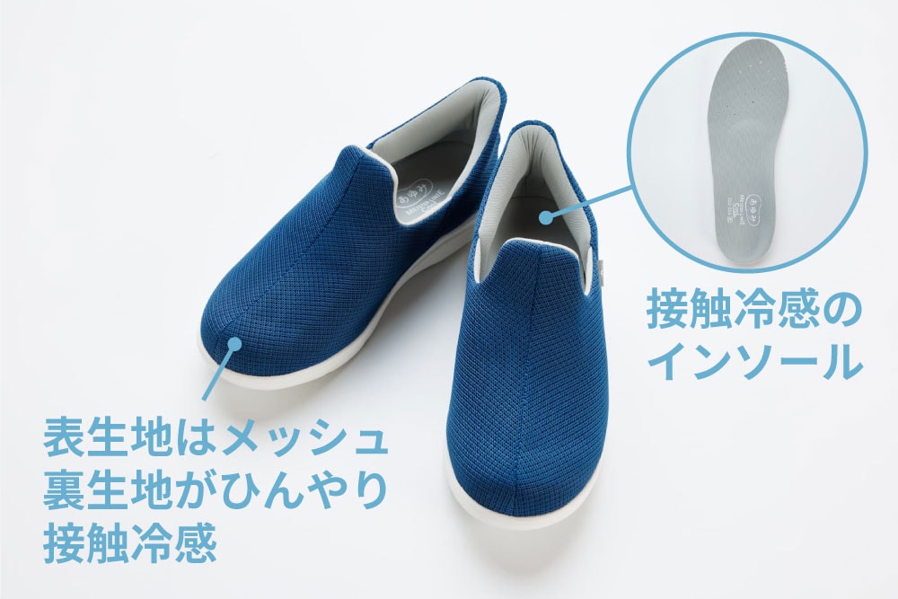 瞬感スポッと 冷感タイプ説明