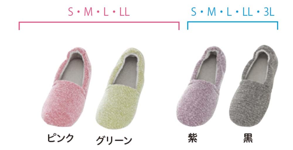 あゆみ】2064 エスパドマカロン 3E ｜ 介護靴・シューズ,あゆみ