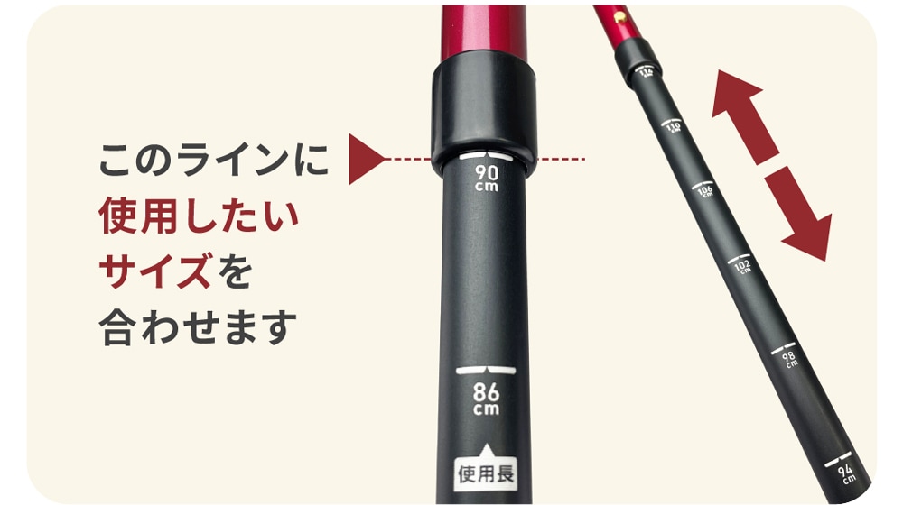 見やすい大きなサイズメモリの調節機能