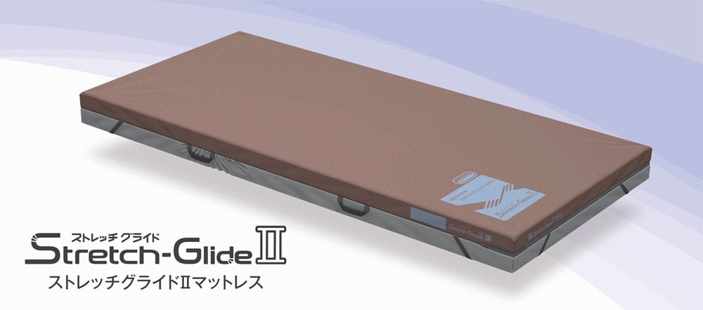 ストレッチグライドⅡマットレス さらドライタイプ（91cm・191cm