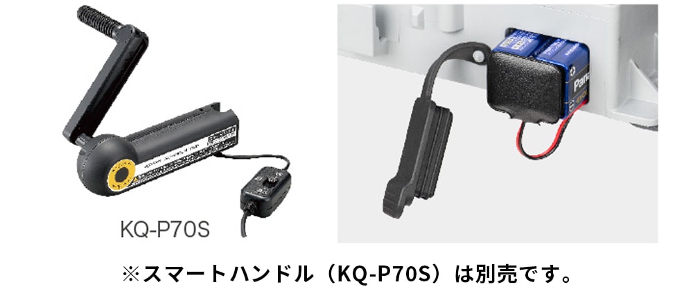 停電時や緊急時でもベッドを操作