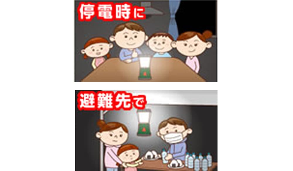 アウトドアや作業時、停電時や避難先でも活躍