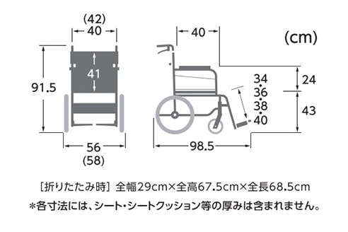 サイズ