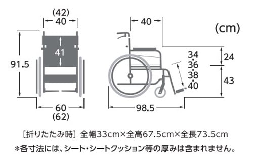 サイズ