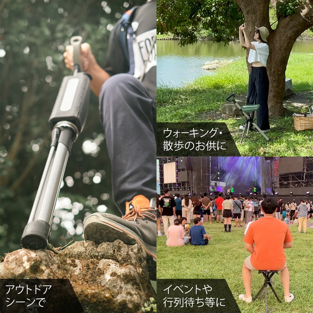2秒で杖から椅子に早変わり！