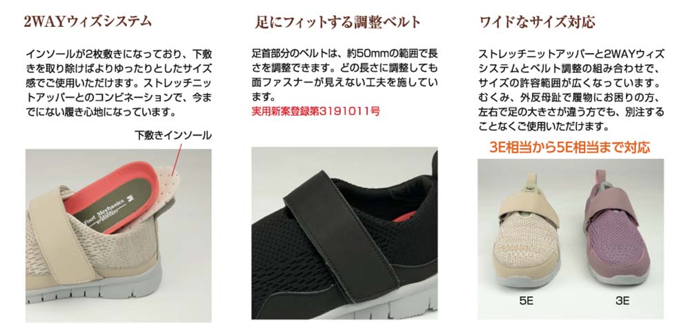 幅広いサイズ対応