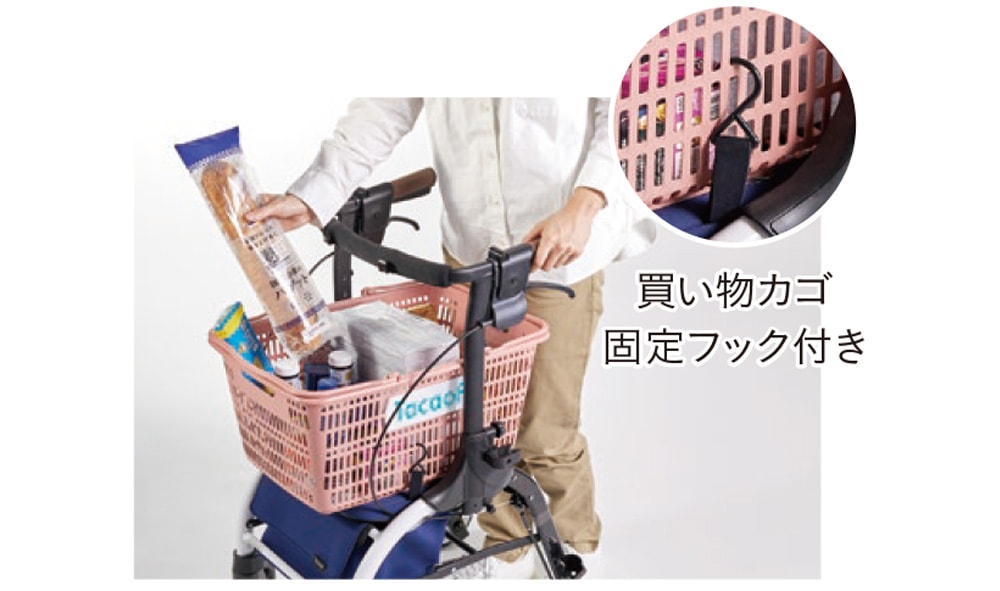 ジスタ／Zista WAW33 ｜ すべての商品 ｜ 介護用品・福祉用具総合通販