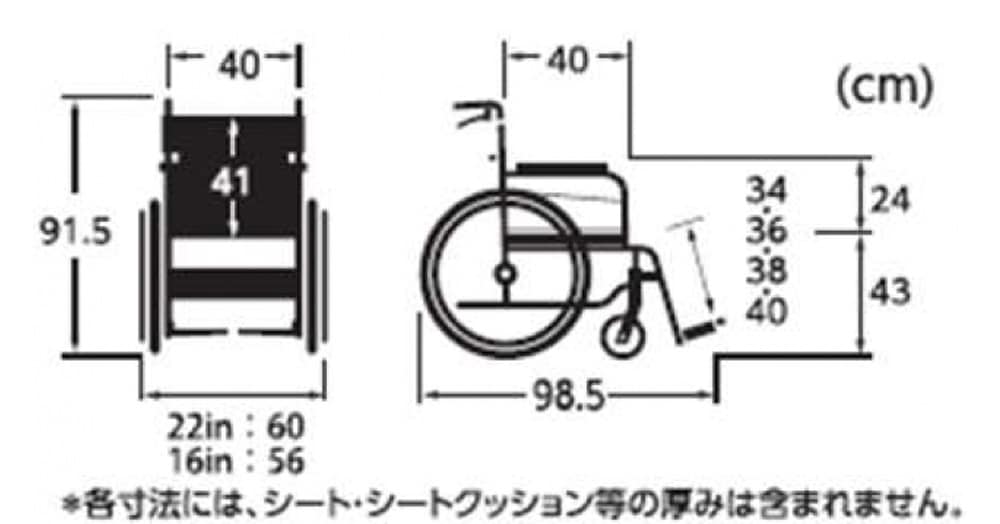仕様