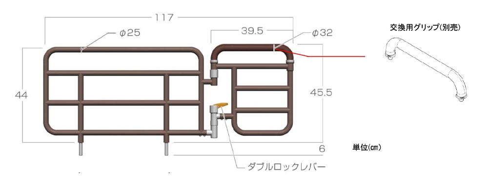 グリップの交換可能