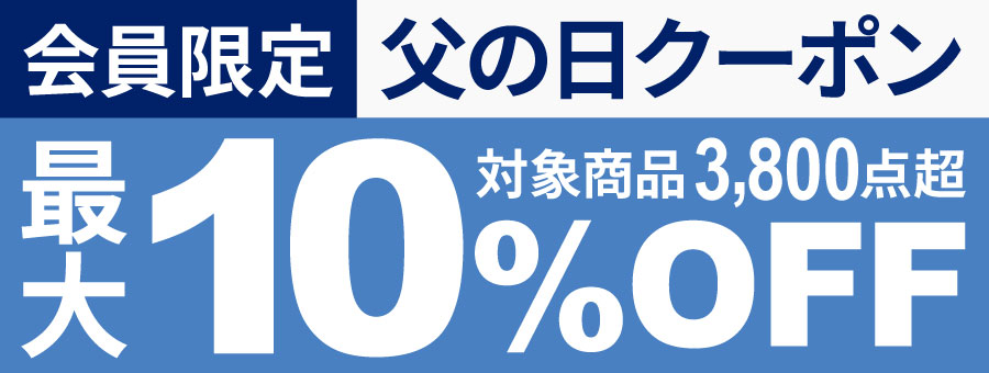 ヤマシタオンラインストア｜日本最大級！介護用品・福祉用具総合通販サイト