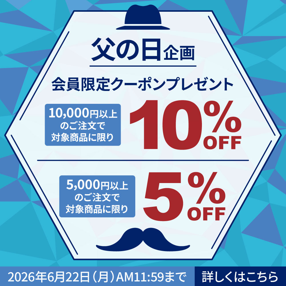 ヤマシタオンラインストア｜日本最大級！介護用品・福祉用具総合通販サイト