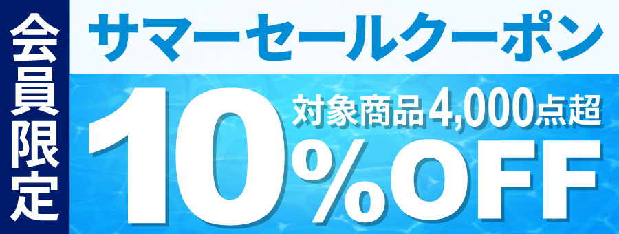 サマーセール10%OFF】【送料別途見積】トーソFLEX ｜ すべての商品