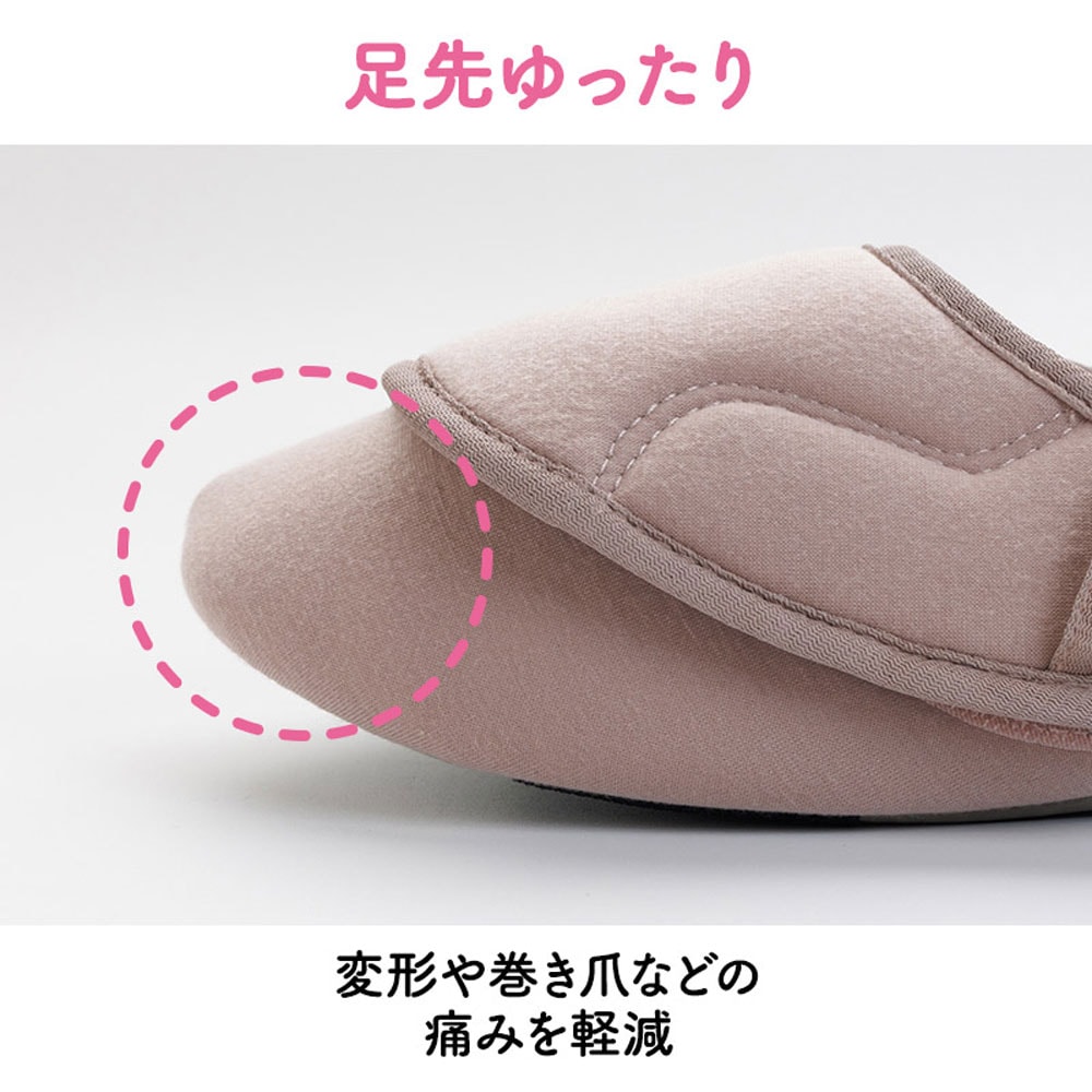 足先ゆったり、変形や巻き爪などの痛みを軽減